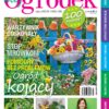 Mój Ogródek 7/2022 e-wydanie